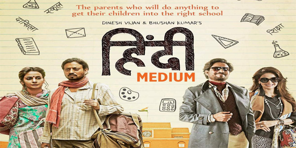 Irrfan Khan starrer Hindi medium set to release in China