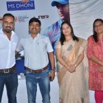 MS Dhoni cricket academy Nagpur Album 3