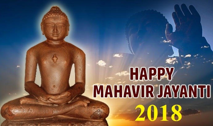 Mahavir Jayanti 2018