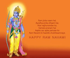 Rama Navami