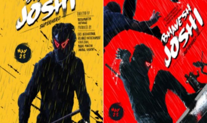 Bhavesh Joshi Superhero Bhavesh Joshi Superhero First Look : Presenting Harshvardhan Kapoor