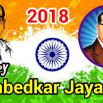 ambedkar jayanti