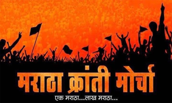 Maratha Kranti Morcha मराठा आरक्षण: आज विधिमंडळातील सर्वपक्षीय गटनेत्यांची बैठक