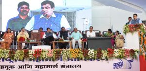 nitin gadkari at bhoomi pujan ceremony butibori