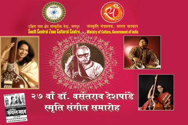 वसंतराव देशपांडे