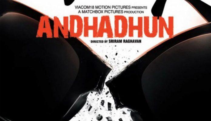 AndhaDhun