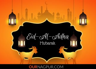 Happy Eid al-Adha 2024: Wishes Images, Quotes, Messages, SMS, Status, Greetings