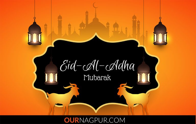 Happy Eid al-Adha 2024: Wishes Images, Quotes, Messages, SMS, Status, Greetings