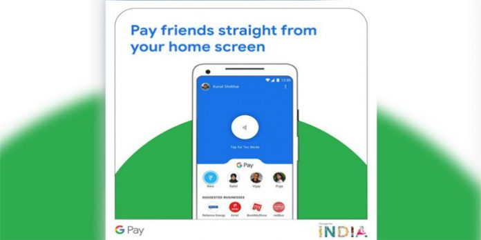 गूगल तेज