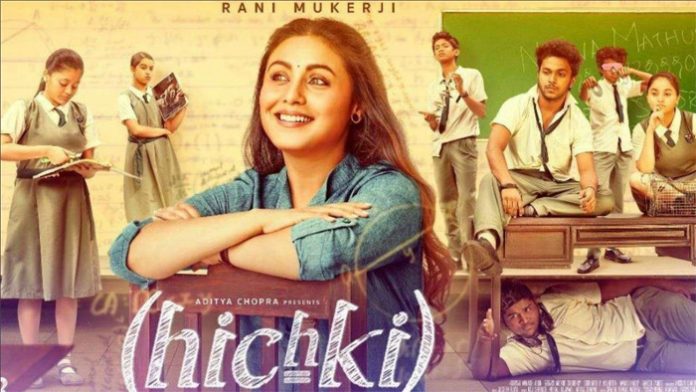 Hichki