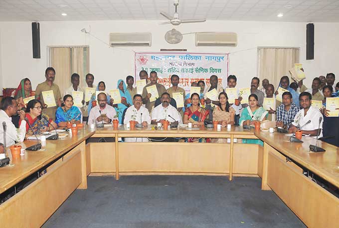 स्मार्ट सिटी