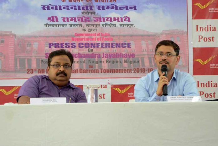 6 ऑगस्‍ट ते 10 ऑगस्‍ट दरम्‍यान नागपूरमध्‍ये अखिल भारतीय पोस्टल कॅरम स्‍पर्धेचे आयोजन