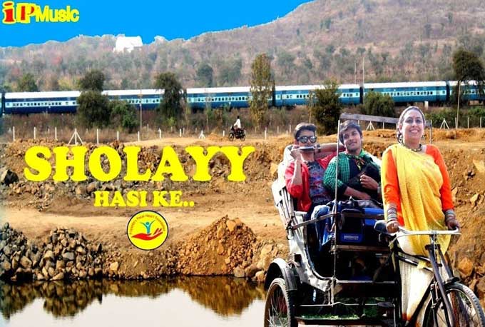 SHORT ONLINE FILM SHOLAYY HASI KE