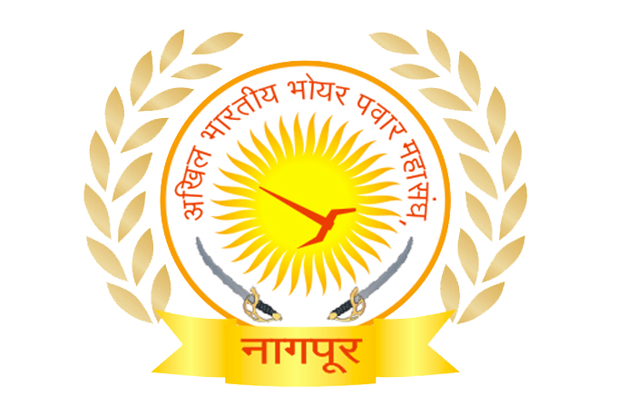 अखिल भारतीय भोयर पवार महासंघ