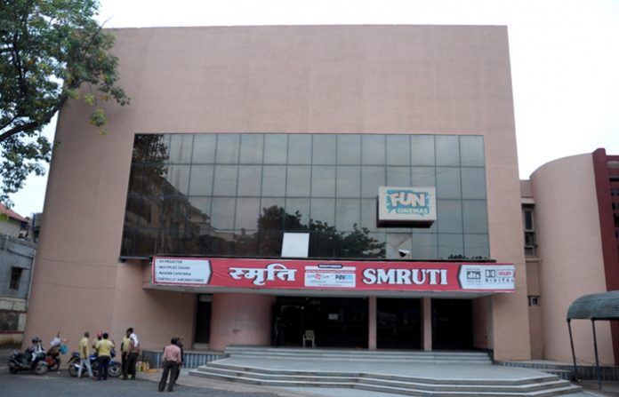 स्मृति सिनेमागृह