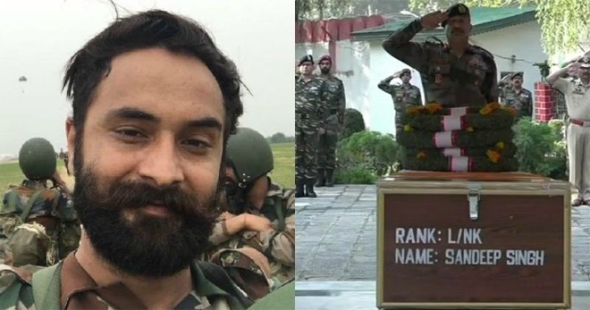 संदीप सिंग