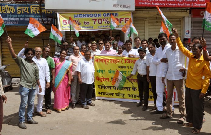 भारत बंद