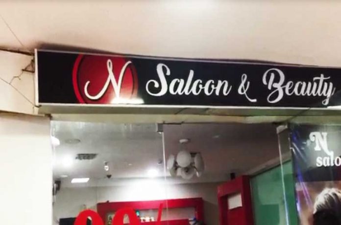 Empress mall sex racket nagpur