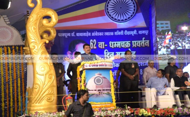 भारताचे संविधान जगात सर्वश्रेष्ठ : मुख्यमंत्री देवेंद्र फडणवीस