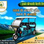ASHISHMARKETING