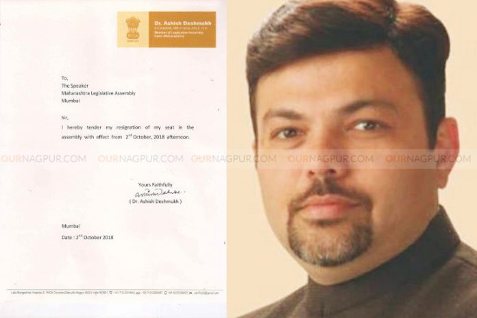 BJP MLA Ashish Deshmukh announces resignation