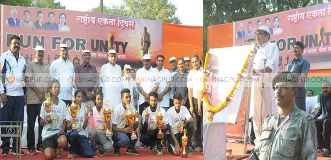 Run for unity in nagpur