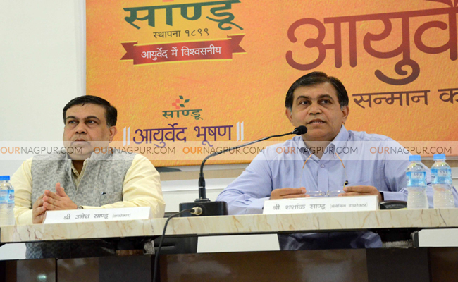 शहर में २१ को सांडू आयुर्वेद गौरव समारोह का आयोजन