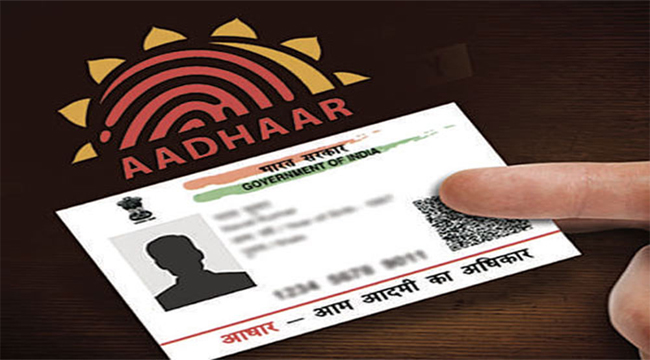 Unique Identification Authority of India (UIDAI)