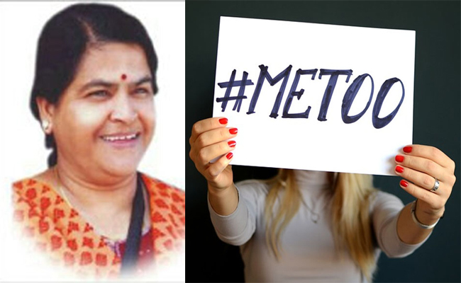 उषा ठाकूर