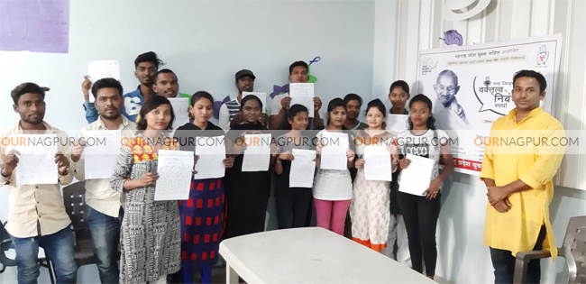 युवक कांग्रेस की ओर से निबंध व संवाद स्पर्धा का आयोजन ।