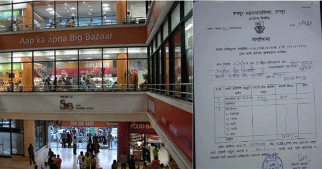 Big Bazaar fined for using banned plastic bags