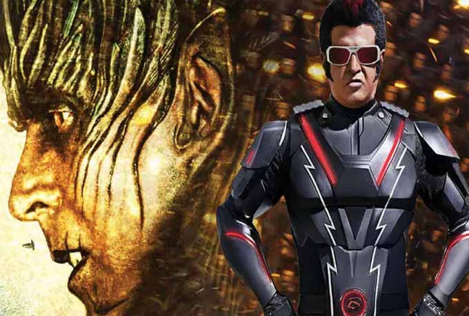 2.0 movie review
