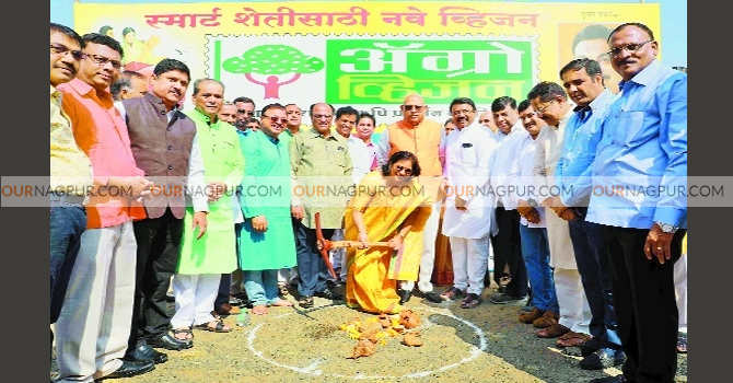Agrovision expo in nagpur