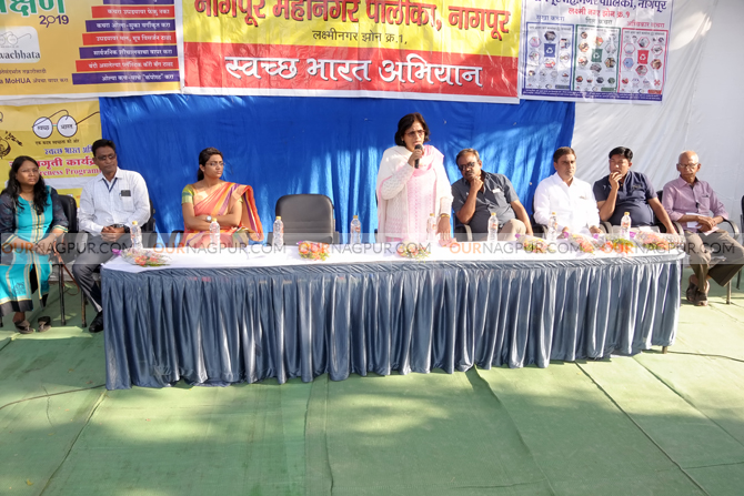 नागपूर