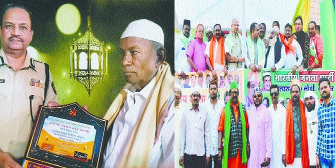 Eid Milad-un-Nabi