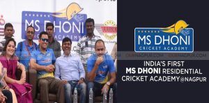 MS Dhoni Cricket Academy