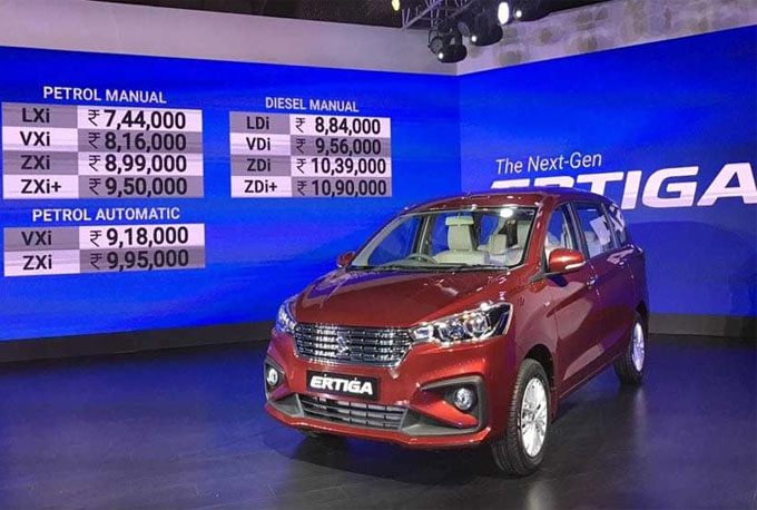 Maruti Suzuki Ertiga