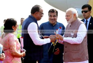 Nagpur : PM Modi welcomed at airport