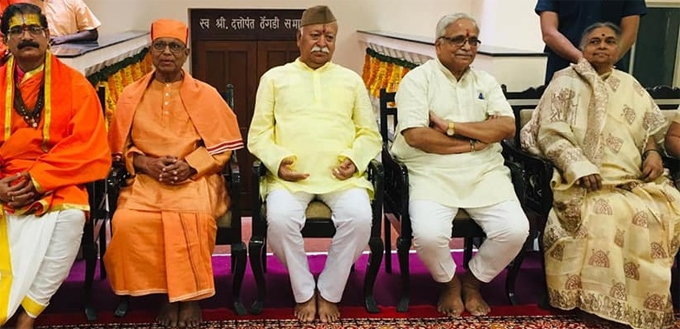 Mohan Bhagwat