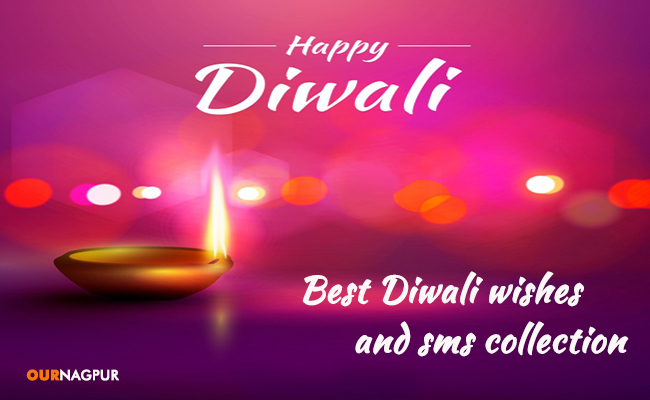 Happy Diwali 2018 : Best Diwali Wishes & SMS Collection