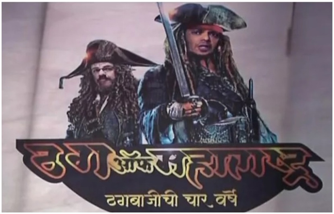Congress terms CM Fadnavis, Uddhav Thackeray as "Thugs of Maharashtra"
