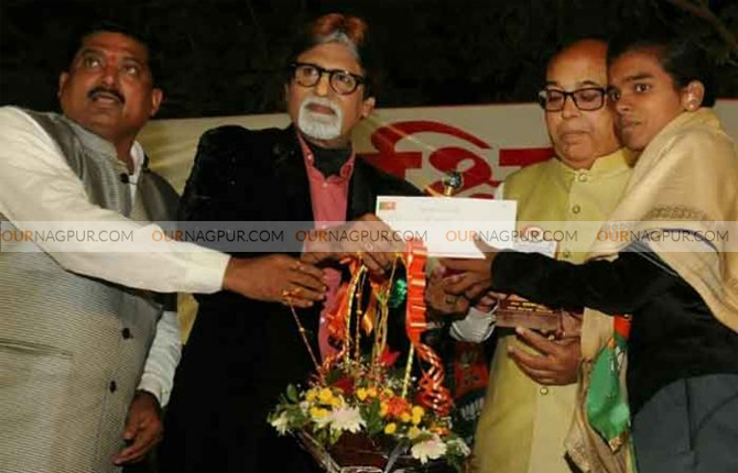 नागपूर
