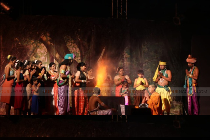 Nagpur