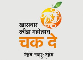 Khasdar Krida Mahotsav event from Saturday Khasdar Krida Mahotsav event from Saturday