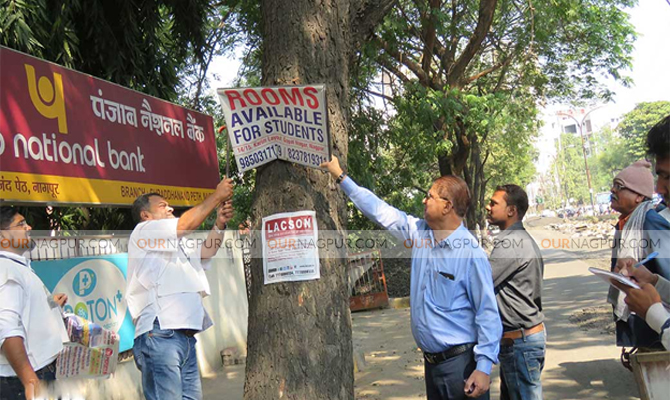 नागपूर