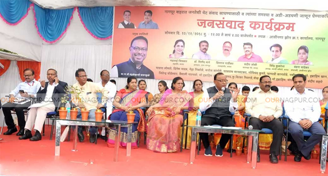 नागपूर