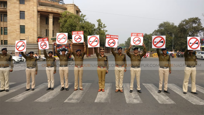 नागपुर