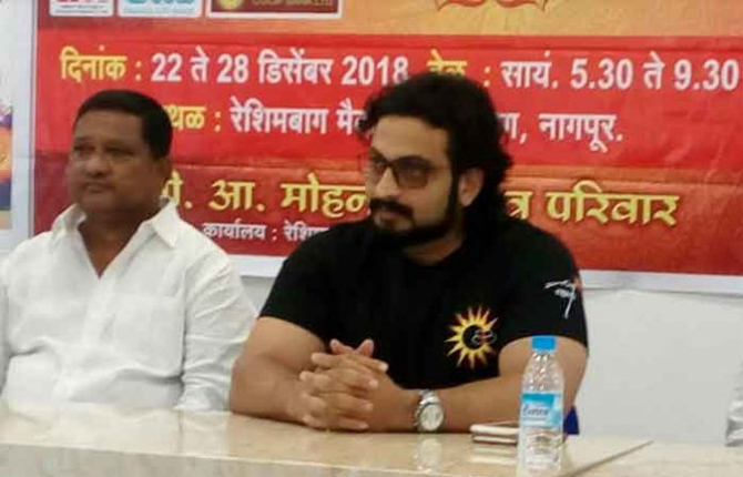 Shivputra Sambhaji , Nagpur megaplay