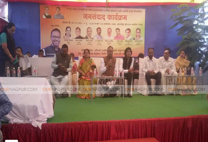नागपूर