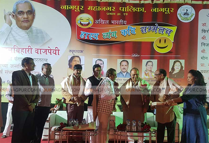 नागपूर